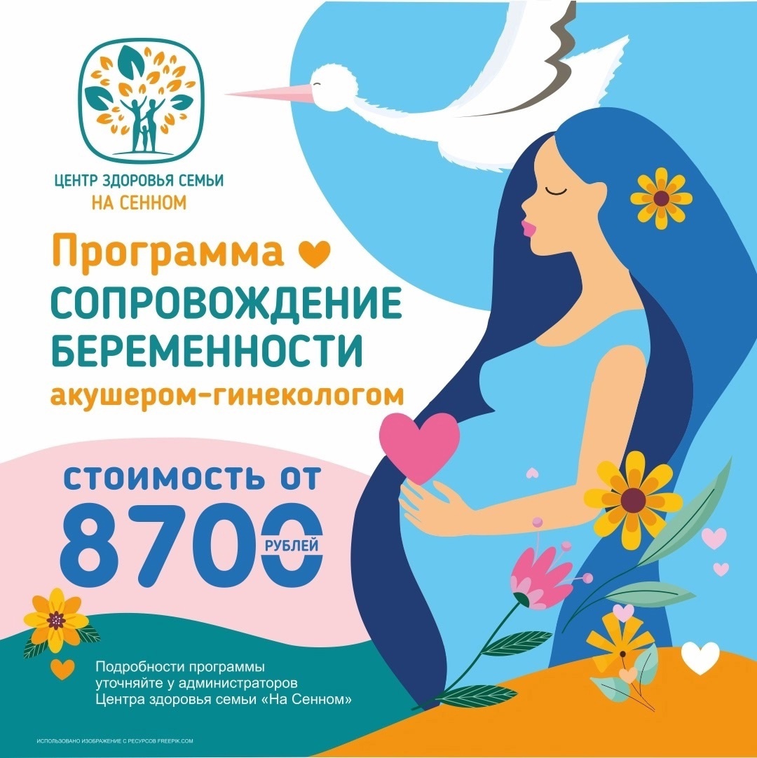 Многодетная семья костромичей пополнилась еще одним ребенком