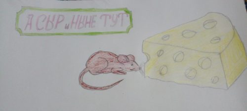 Я люблю Кострому