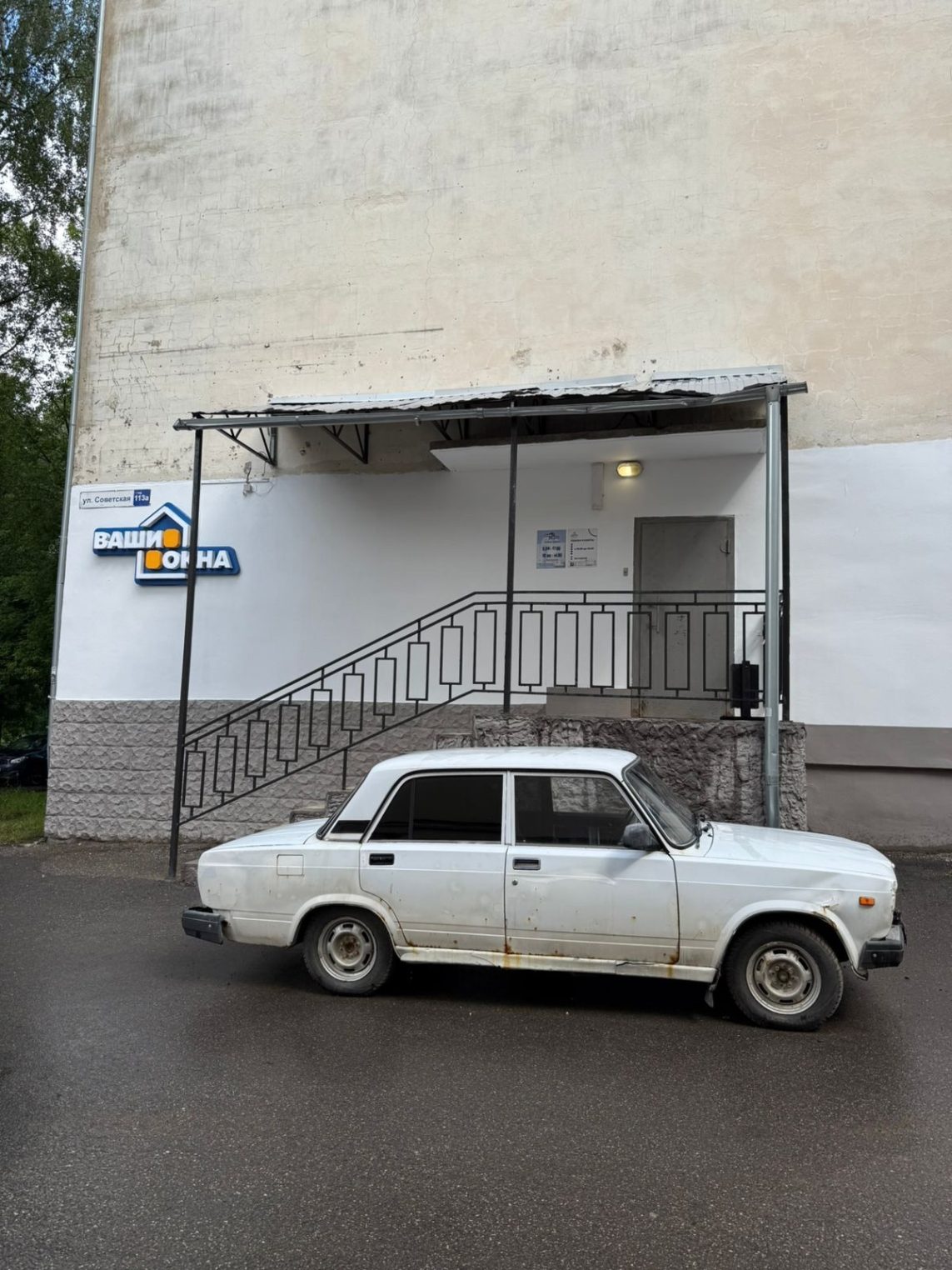 Жуткий объект в стиле постапокалипсиса пугает костромичей