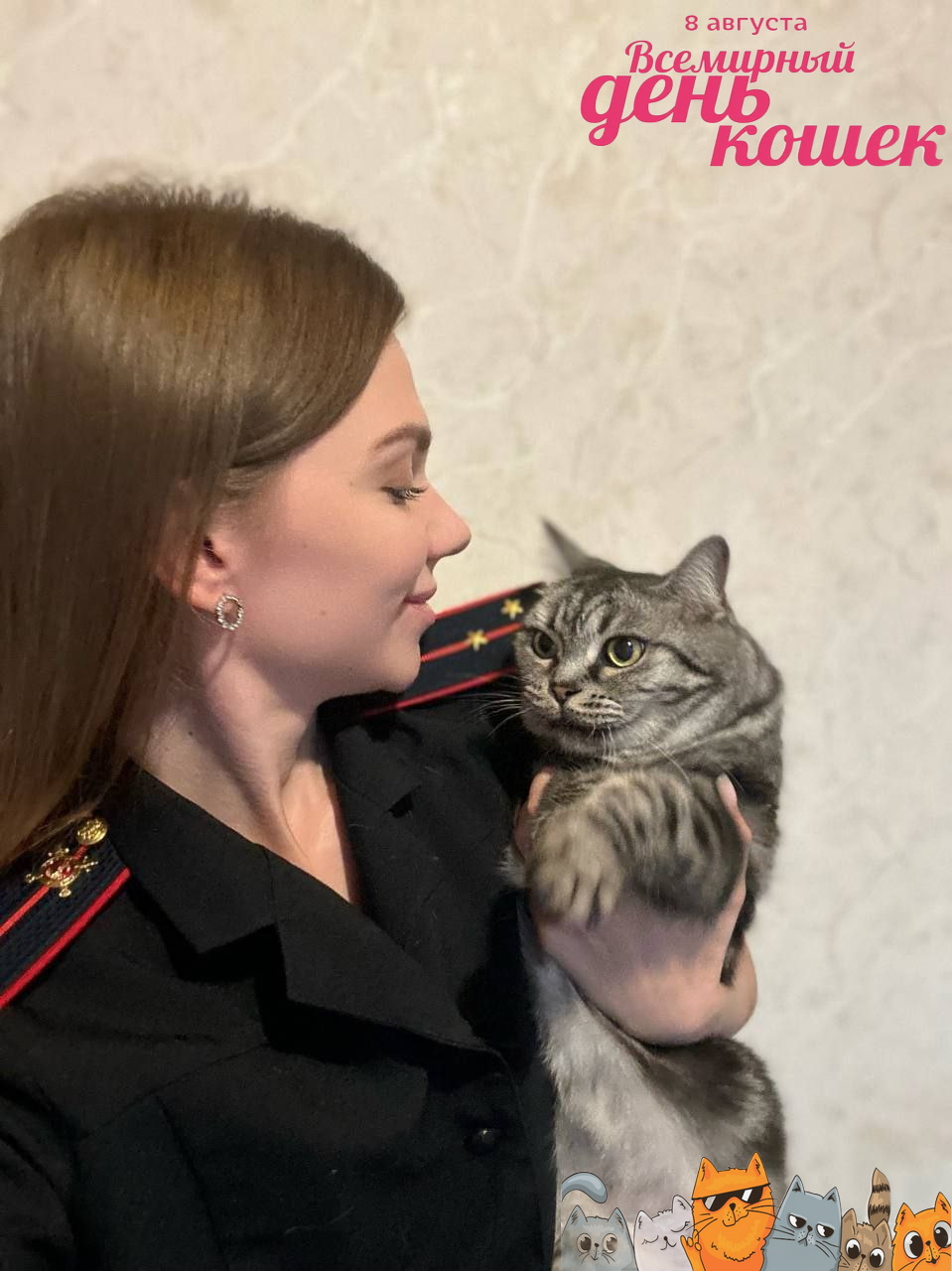 Полицейские Костромы показали своих кошек