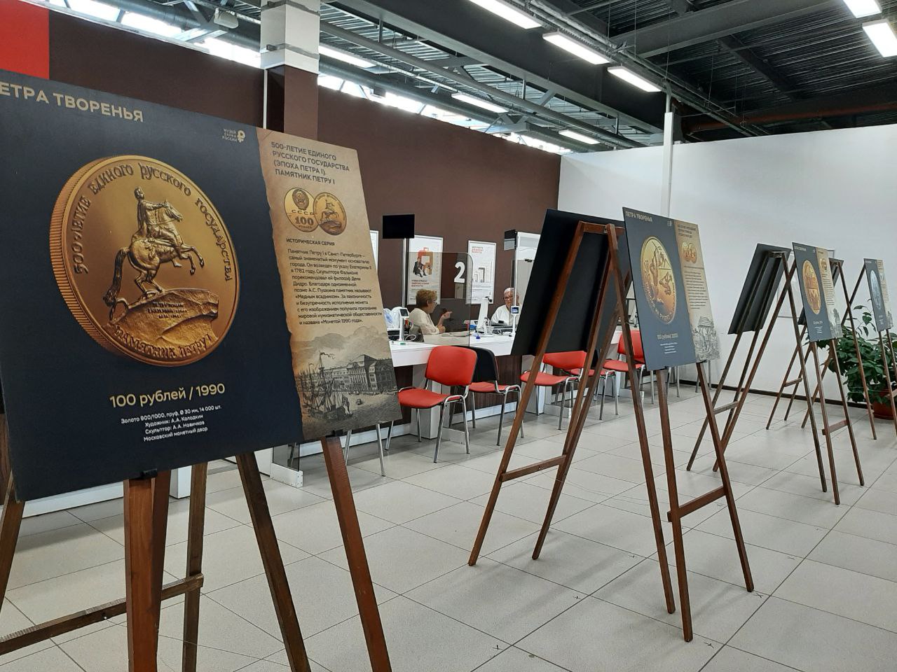 Костромичам бесплатно покажут деньги