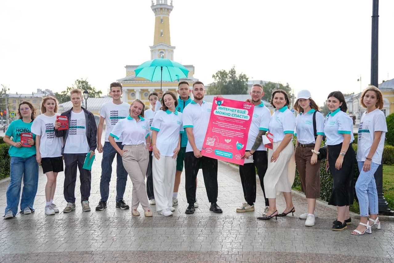 Партия «Новые люди» запустила платформу хватитзапрещать.рф против запрета VPN в России