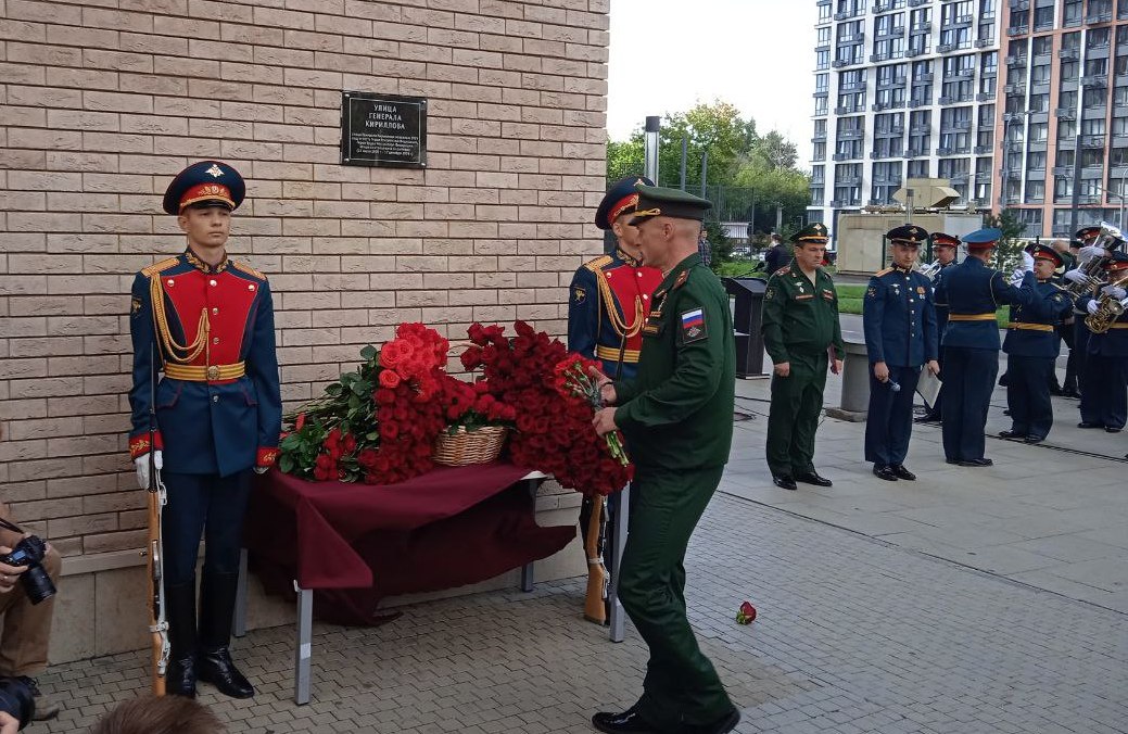 В Москве появилась улица имени костромича генерала Кириллова