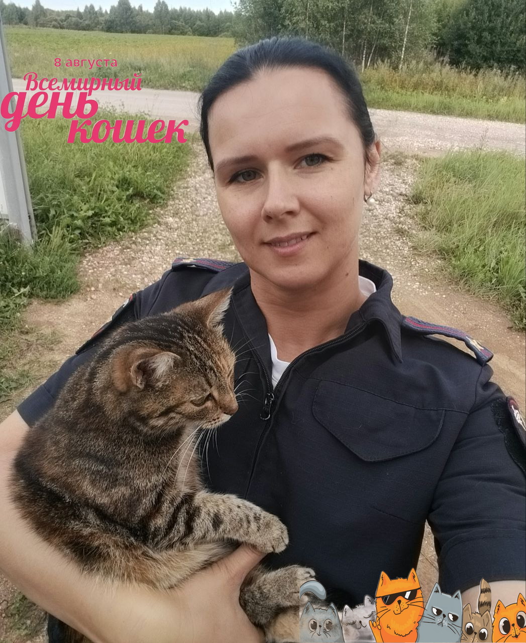 Полицейские Костромы показали своих кошек