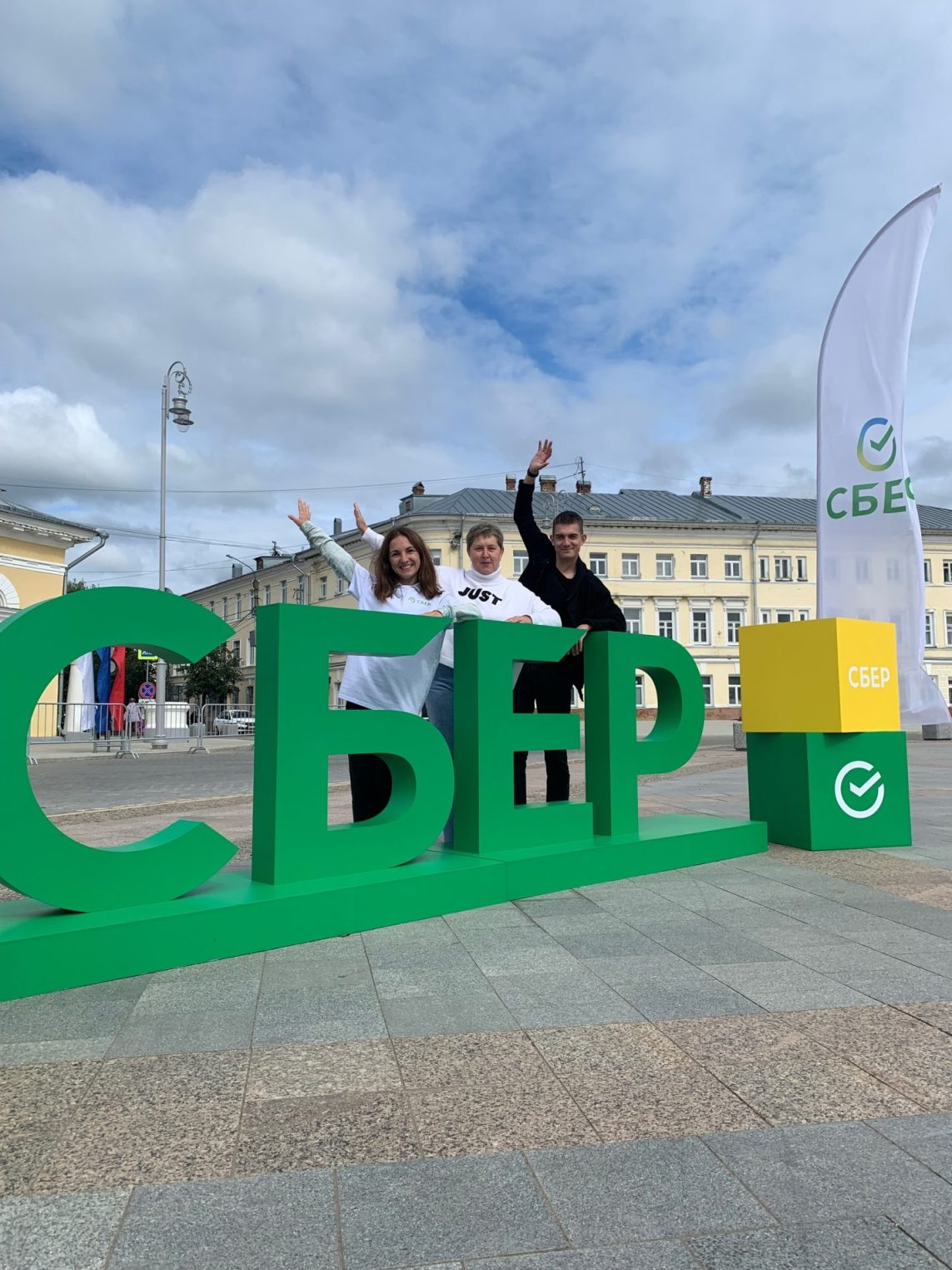 Сбербанк поздравил жителей и гостей Костромы с Днем города