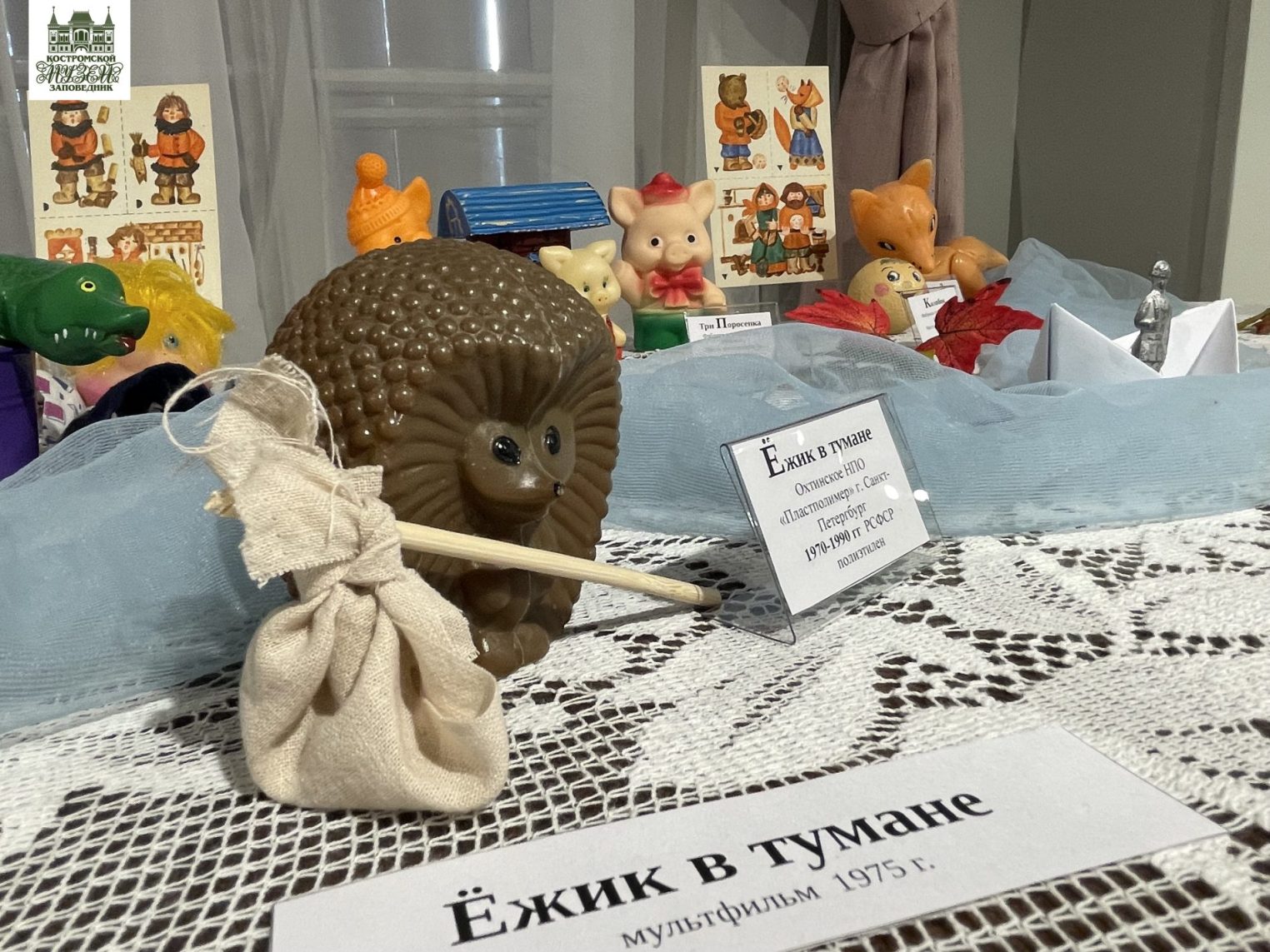Азбуку в Костроме можно учить в компании Ежика в тумане и Снегурочки