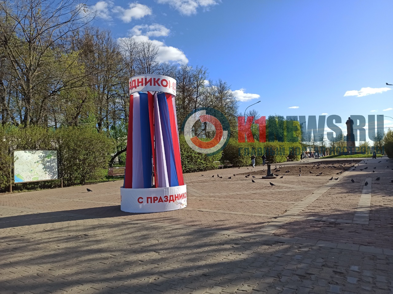 Программа Дня города в Костроме: группа "Ассорти", световое шоу и много чего еще