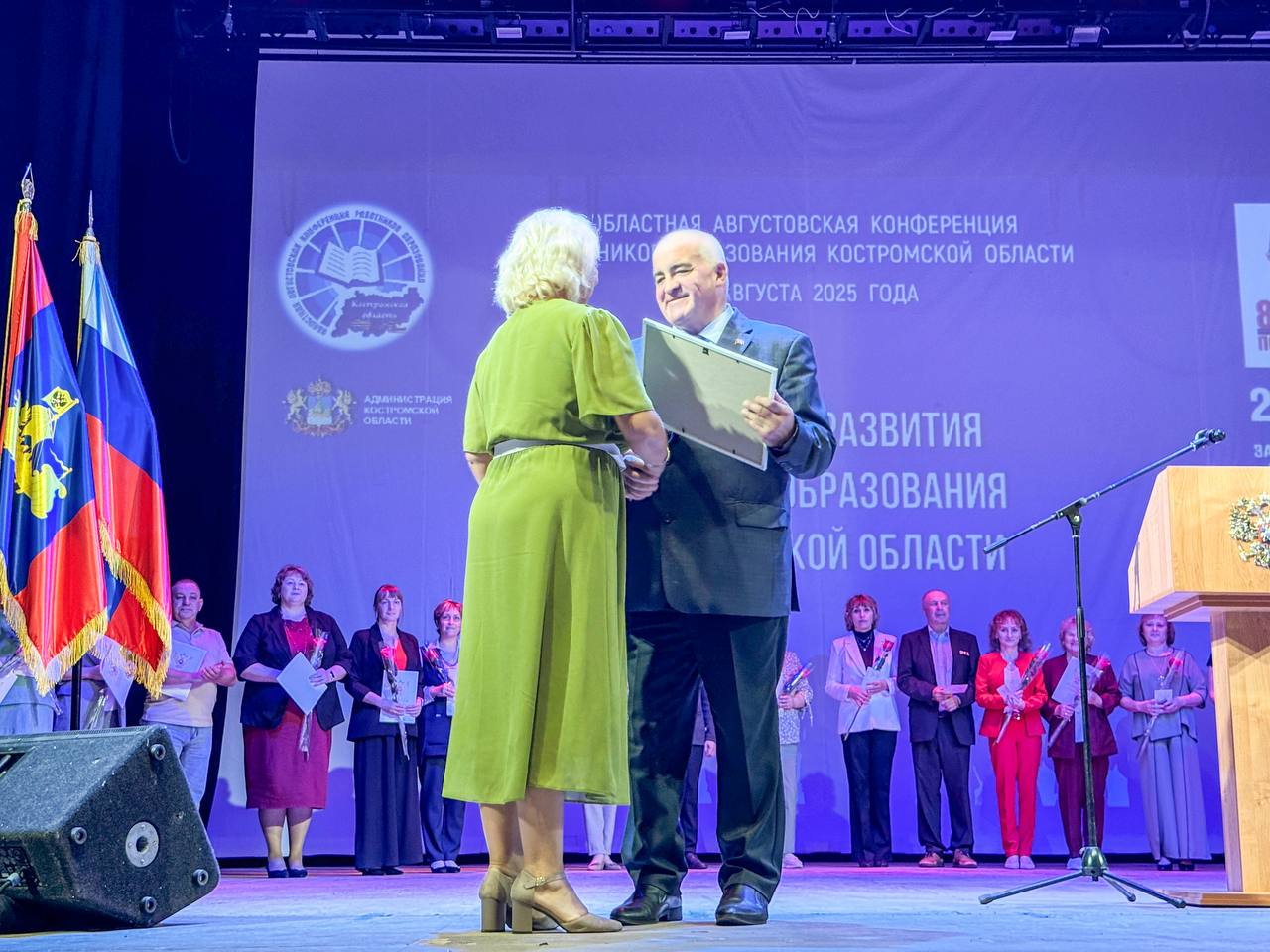 Губернатор Сергей Ситников обсудил с костромскими педагогами стратегию развития образования