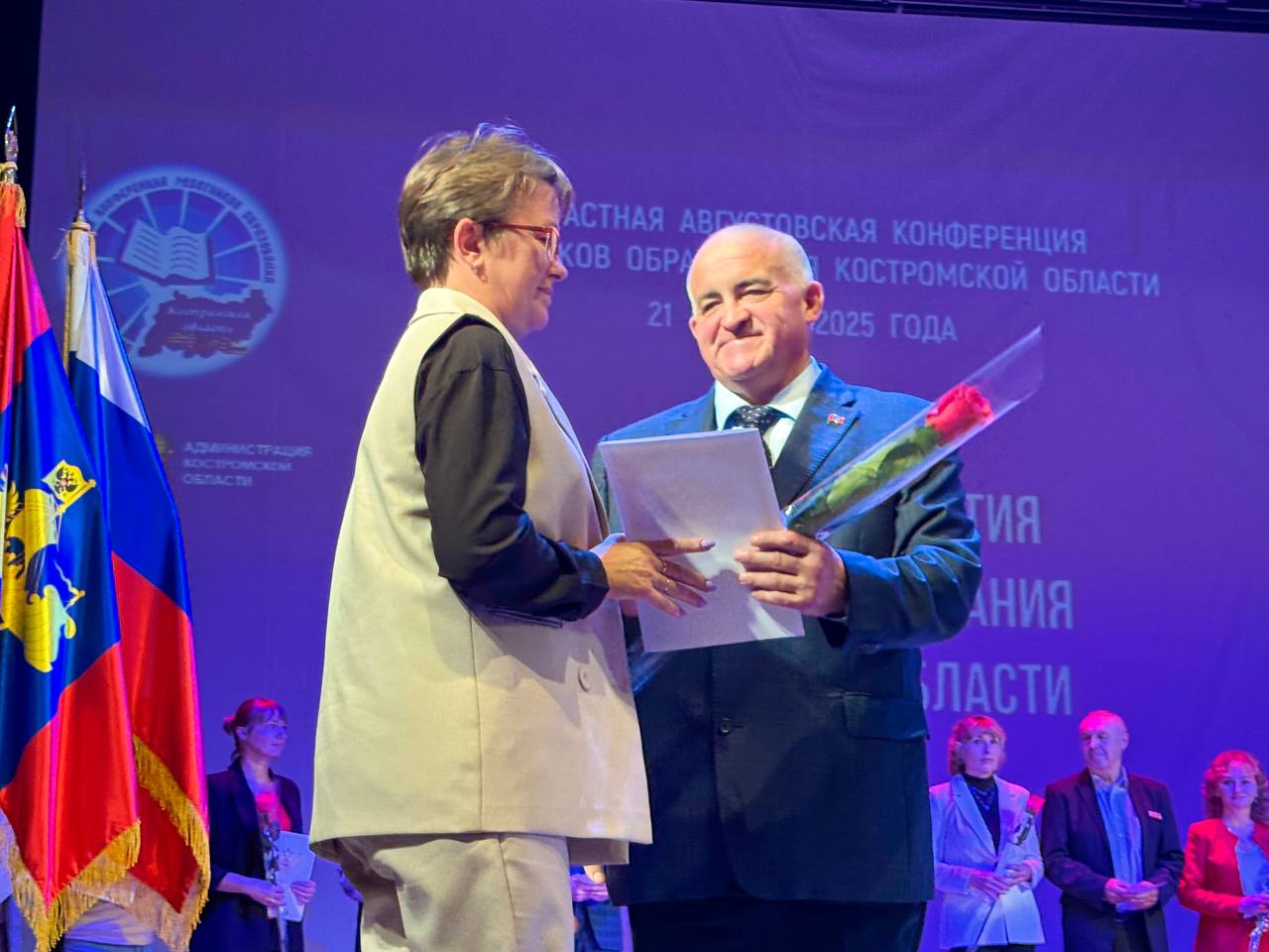 Губернатор Сергей Ситников обсудил с костромскими педагогами стратегию развития образования