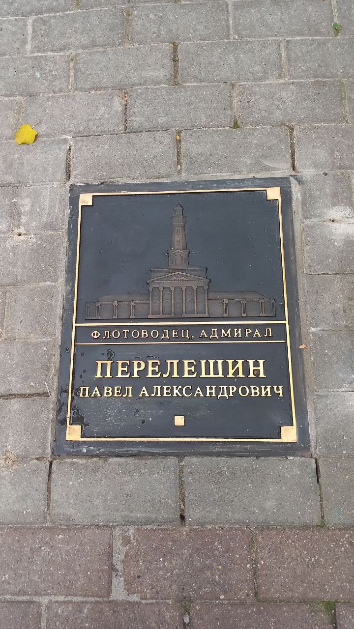 На Аллее признания в Костроме появилась новая табличка