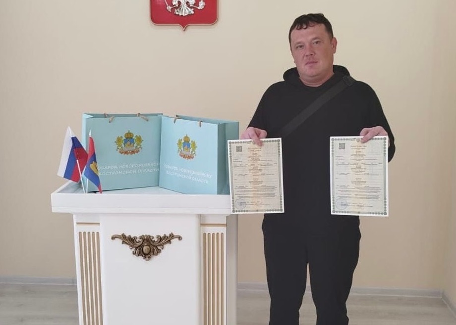 Вдвое больше пацанов стало в семье из костромского райцентра
