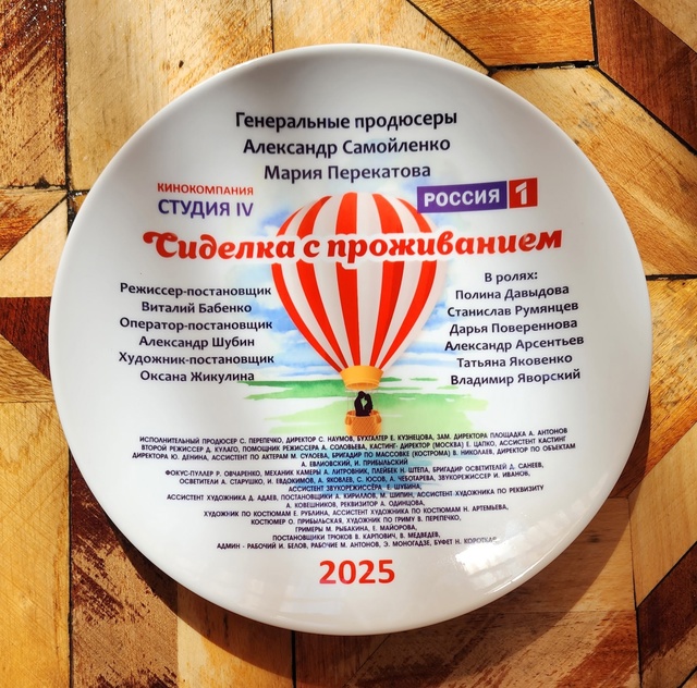 "Сиделка с проживанием" временно обосновалась в Костроме