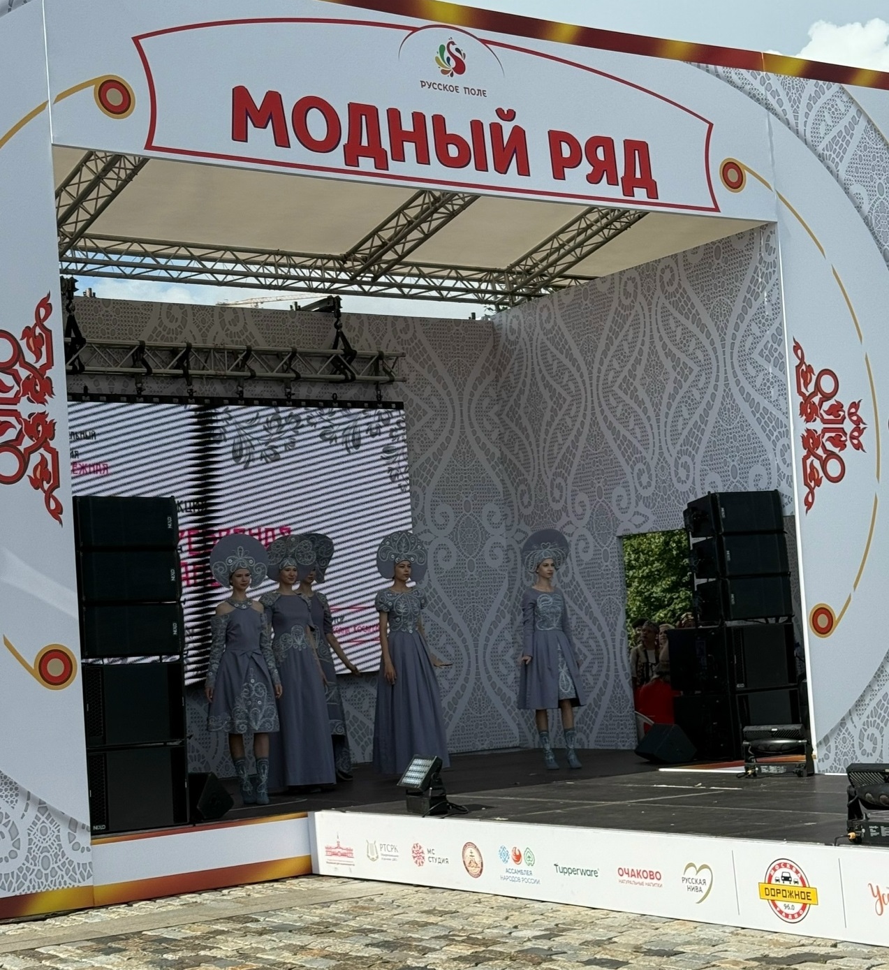 Дмитрия Колдуна околдовали наряды "Молодежной моды" из Костромы