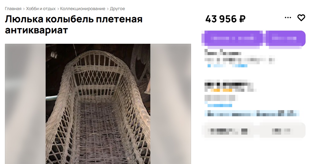В загадочном костромском доме обнаружена уникальная люлька царских времен