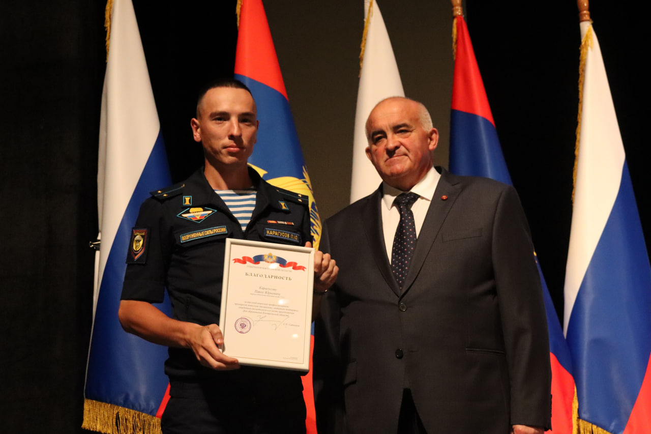 Валентина Матвиенко поздравила костромичей с Днем области, а Сергей Ситников вручил землякам награды