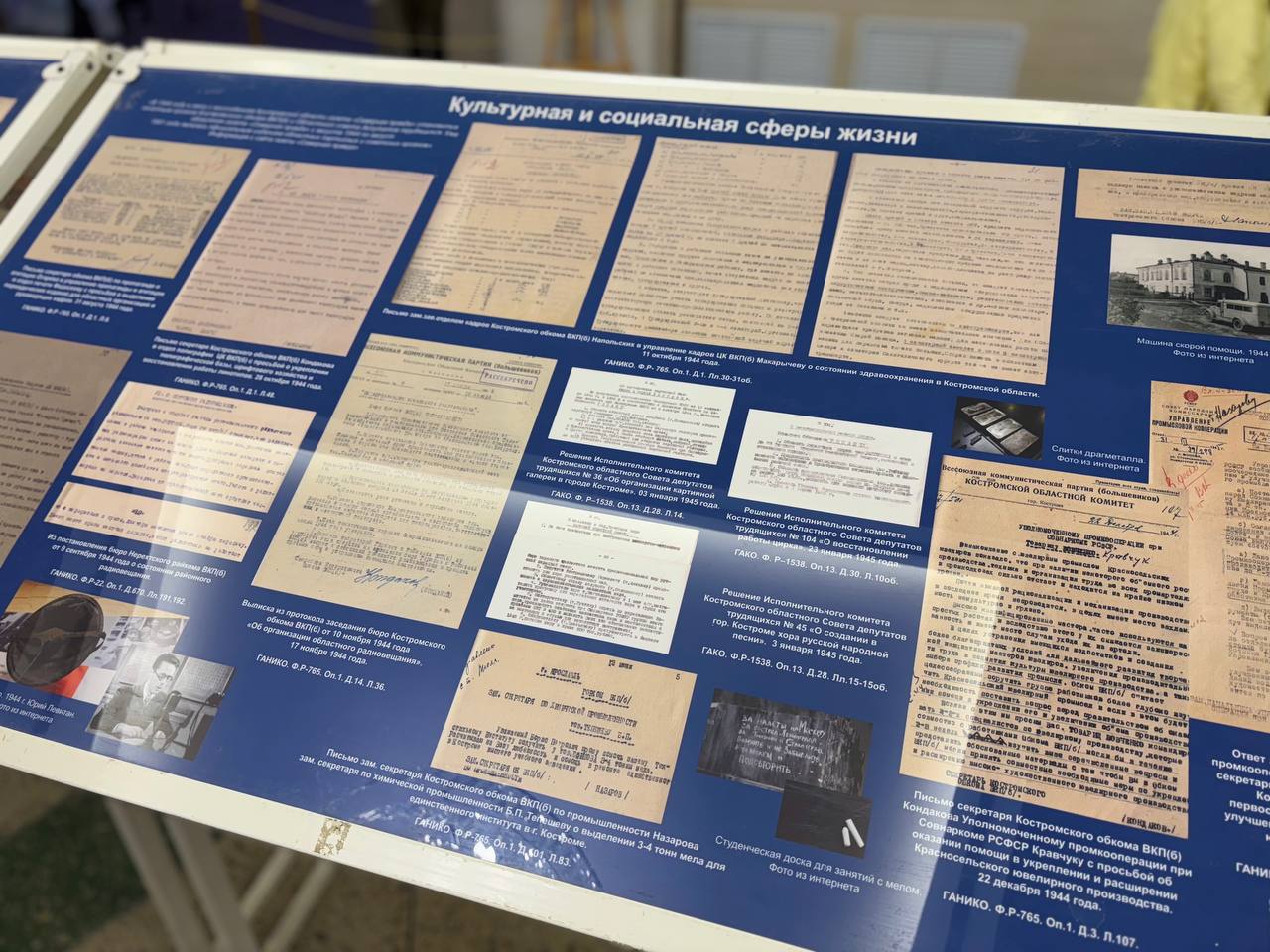 Валентина Матвиенко поздравила костромичей с Днем области, а Сергей Ситников вручил землякам награды