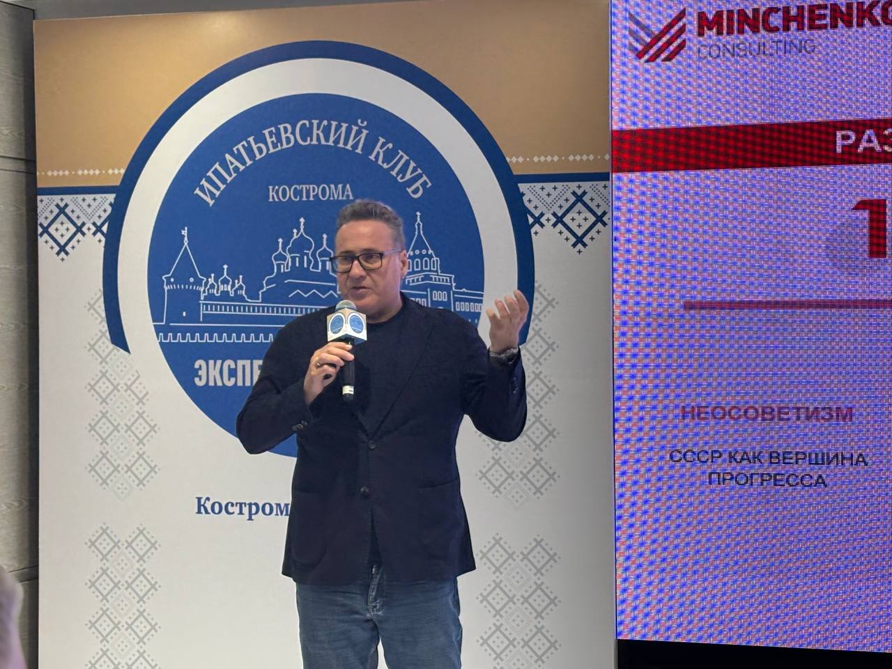 Для развития предложений костромичей в регионе создан «Ипатьевский клуб»