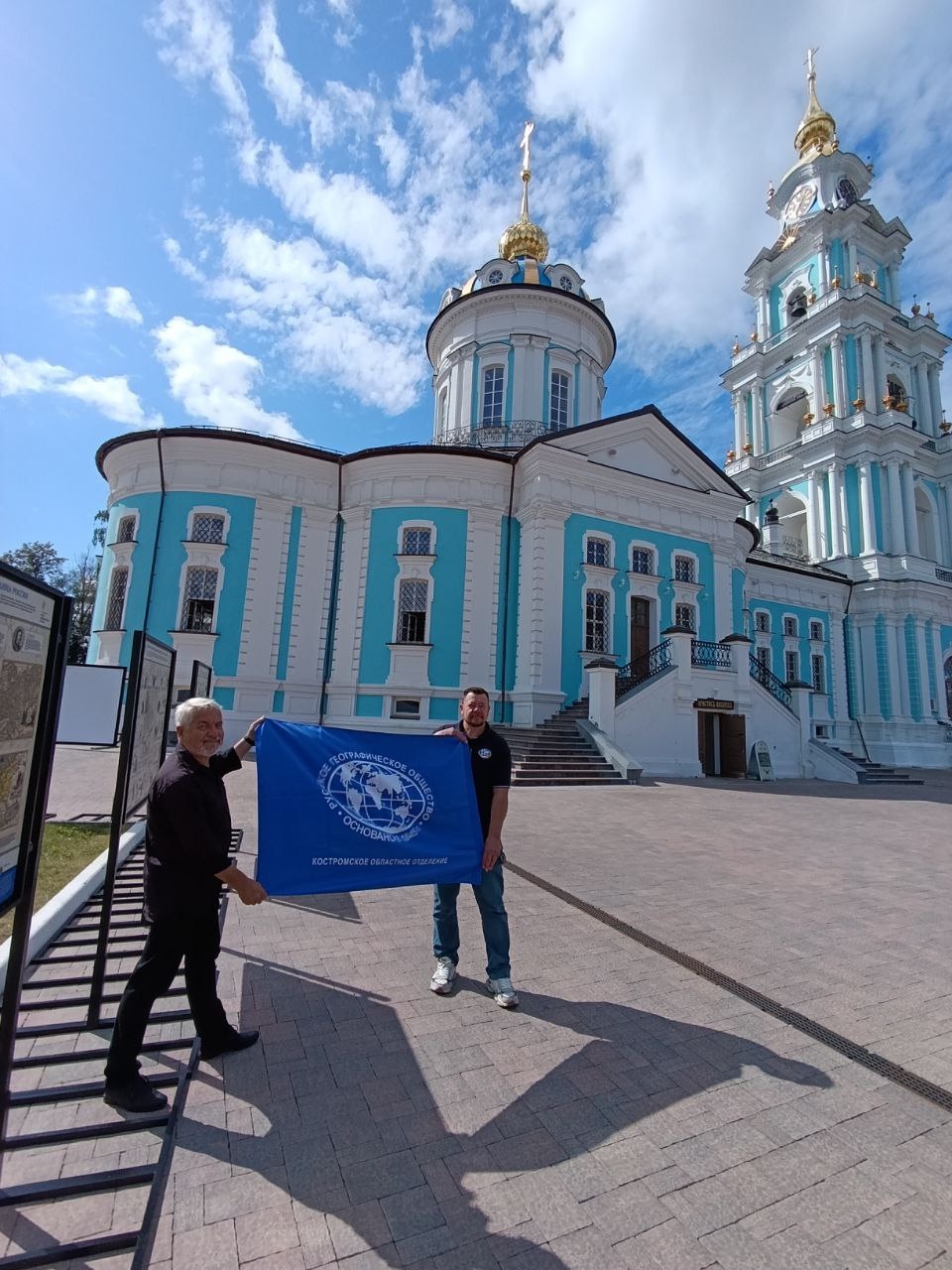 Телепорт в прошлое появился у стен Костромского кремля