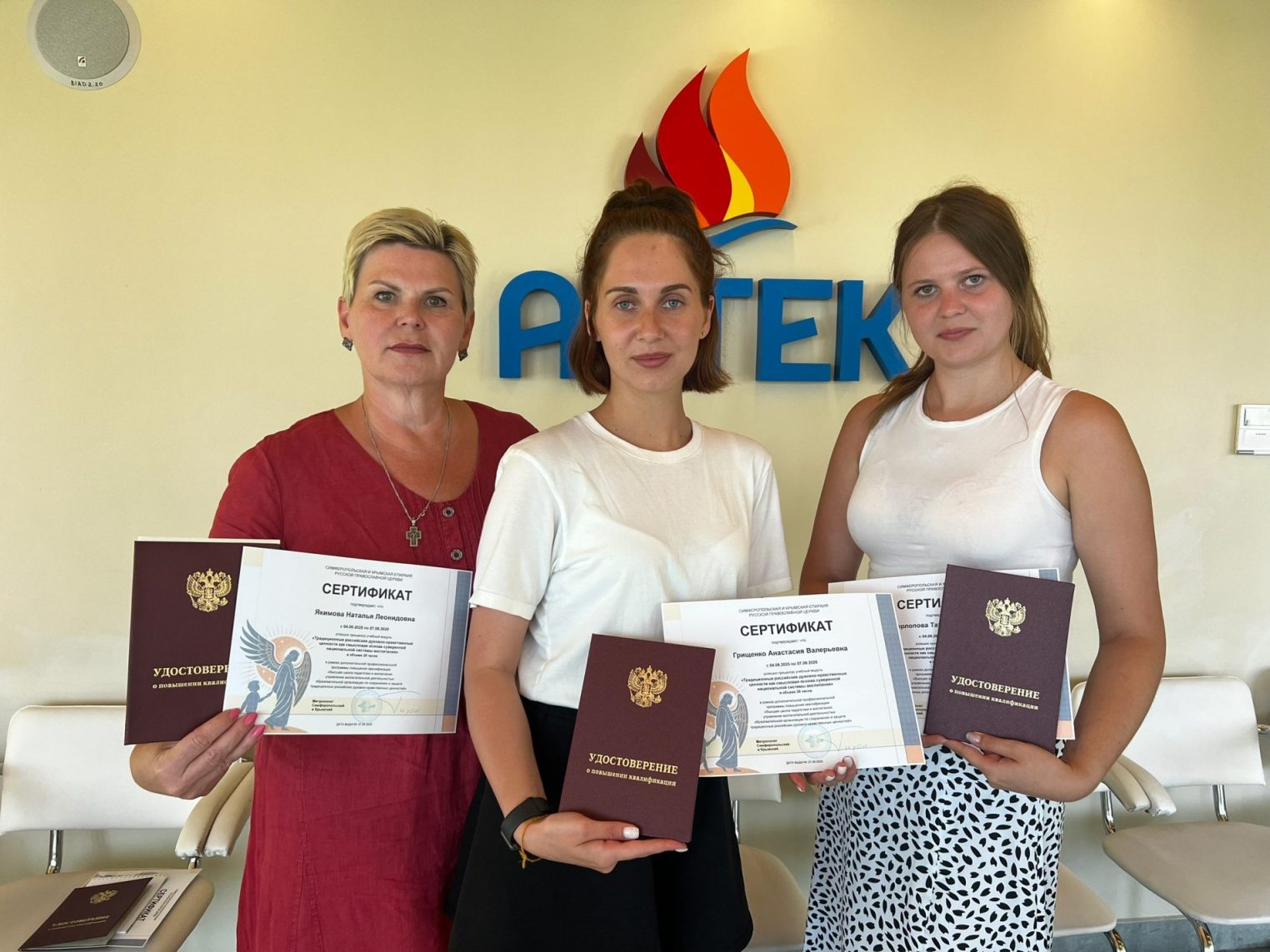 Костромские учителя сдали сессию в "Артеке"