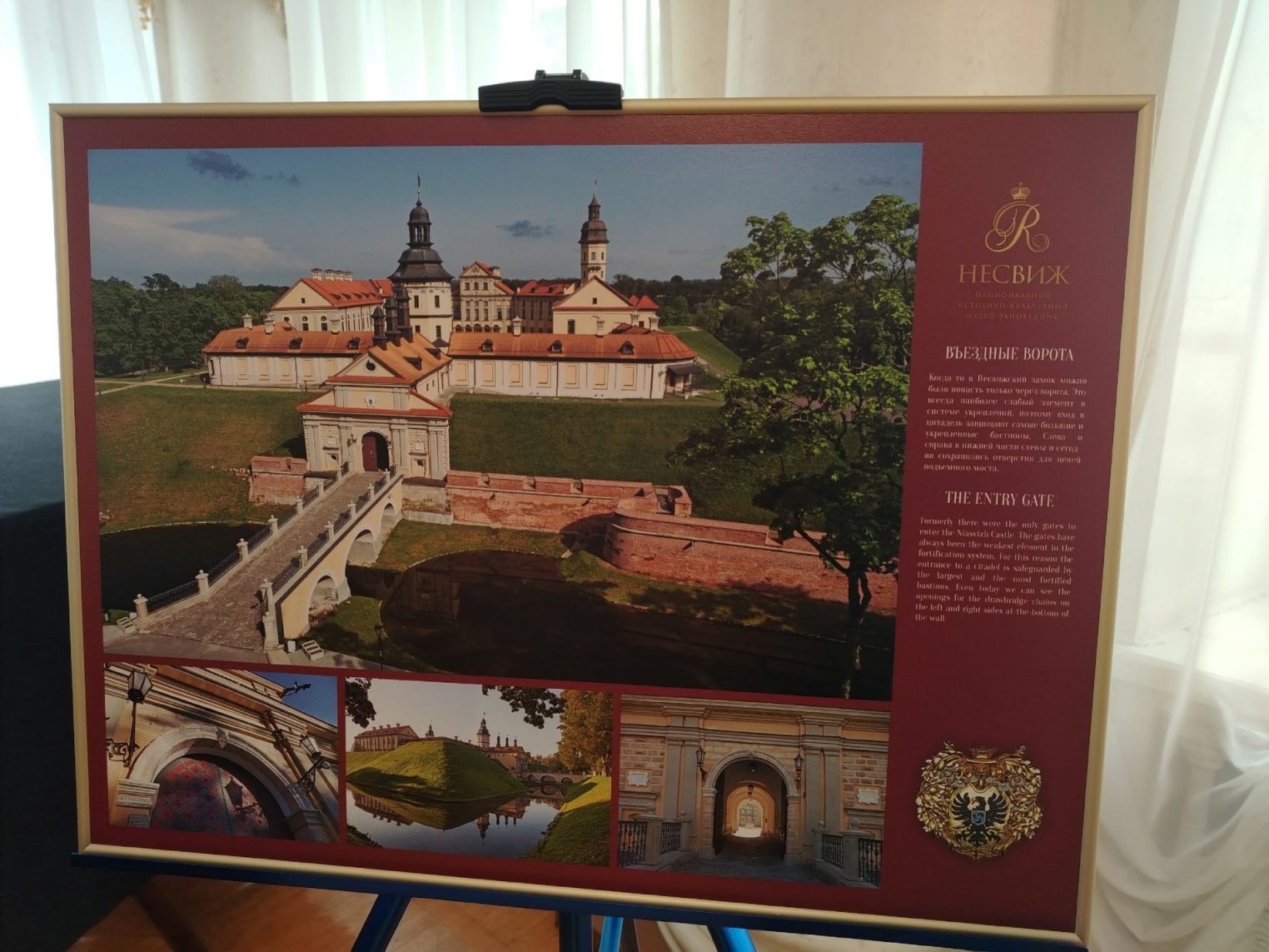 Белорусский замок из списка ЮНЕСКО подружился с Костромой