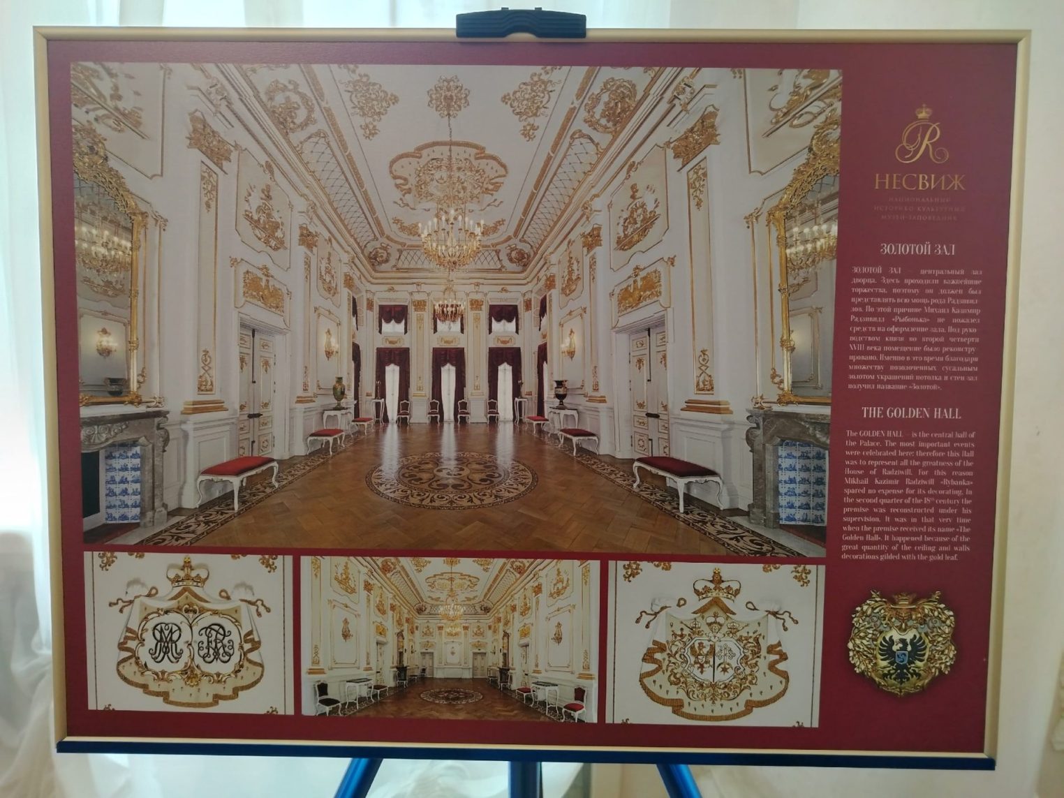 Белорусский замок из списка ЮНЕСКО подружился с Костромой