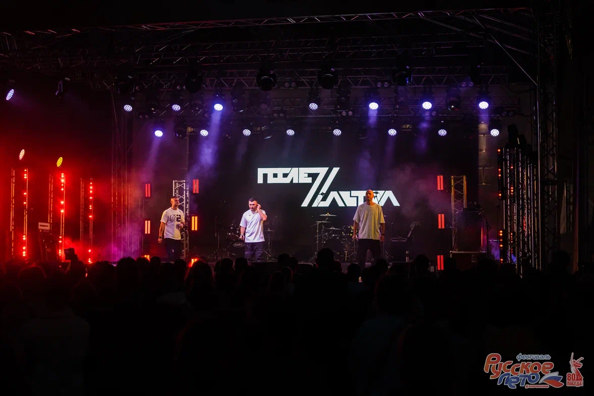 Фестиваль «Русское лето. ZaРоссию» отгремел в Костроме