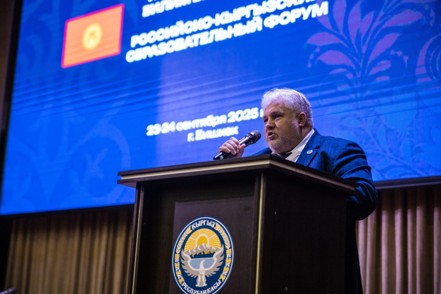 В Бишкеке прошел второй день Российско-Кыргызского образовательного форума