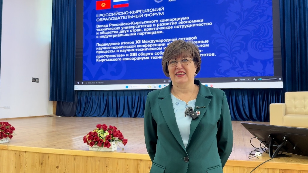 В Бишкеке прошел второй день Российско-Кыргызского образовательного форума