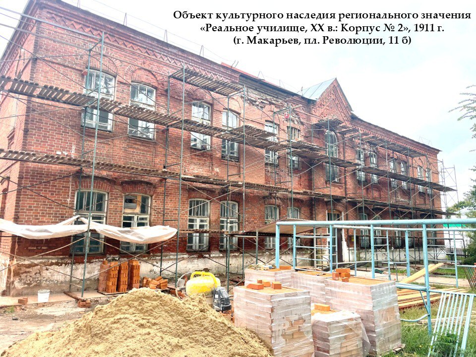Реальное училище под Костромой вернут к жизни к Новому году