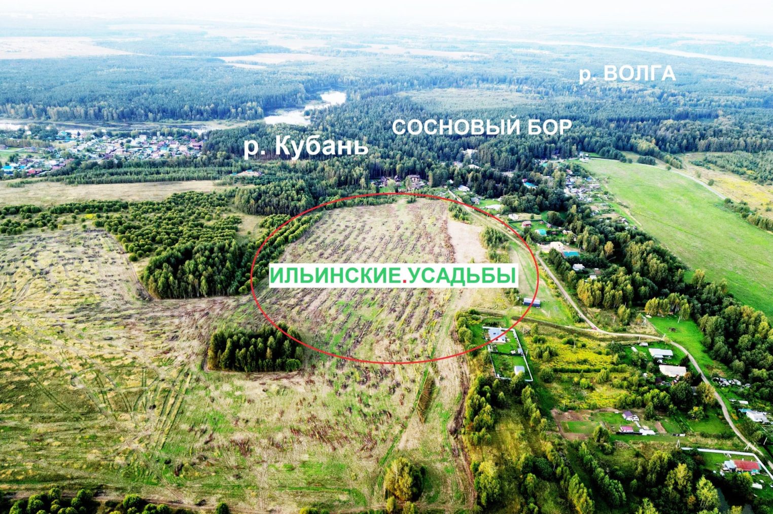 В Костроме стартовали продажи посёлка премиального формата - ИЛЬИНСКИЕ.УСАДЬБЫ