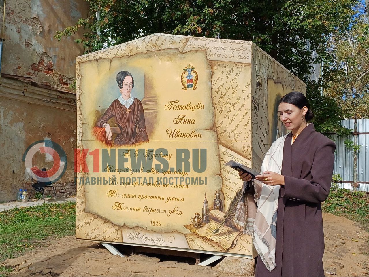 Уникальный арт-объект открылся в одном из дворов Костромы