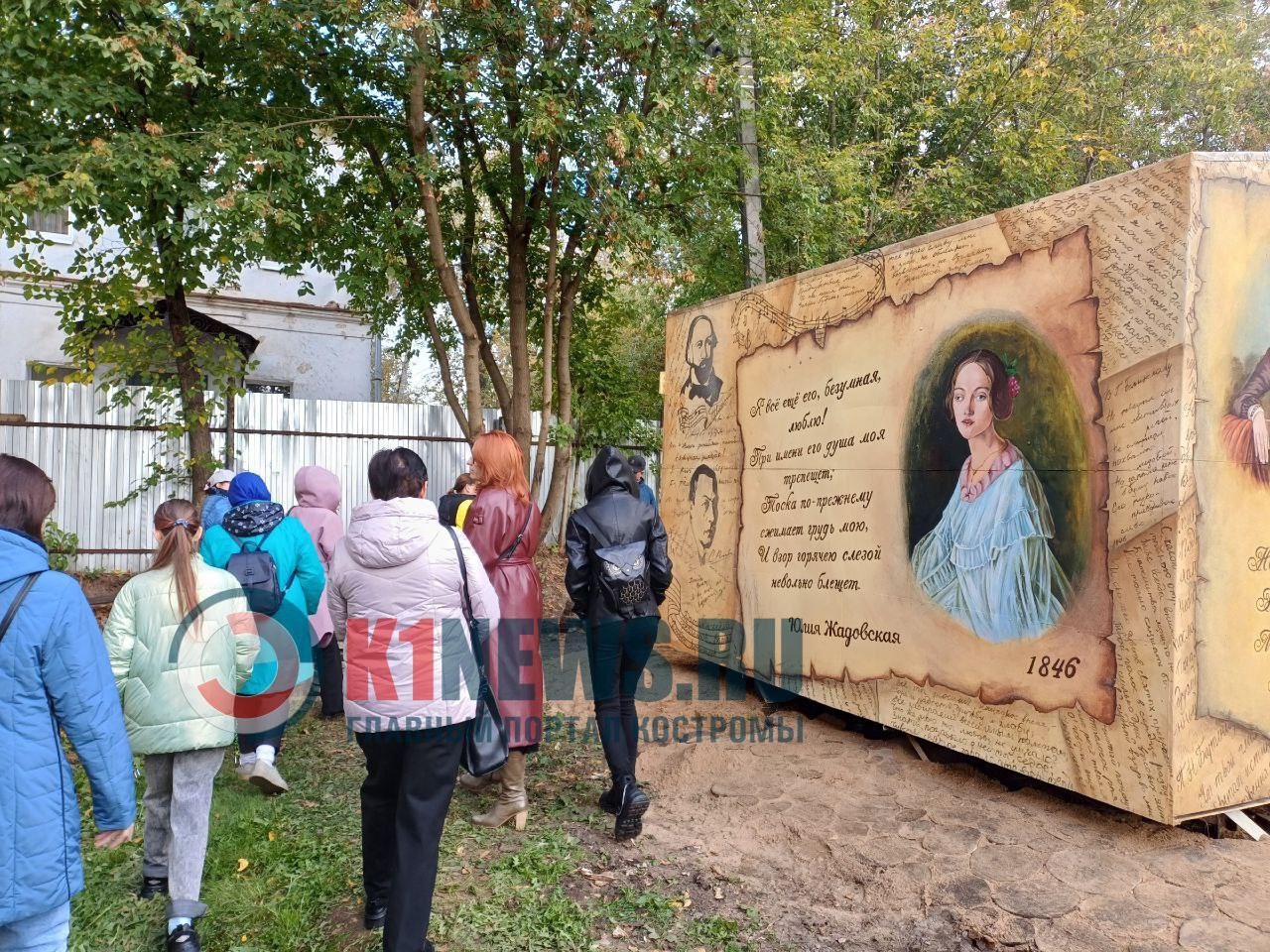 Уникальный арт-объект открылся в одном из дворов Костромы