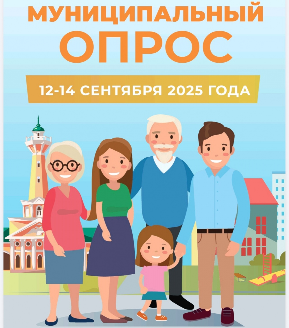 Костромичи выберут направления работы НКО, достойные финансовой поддержки властей