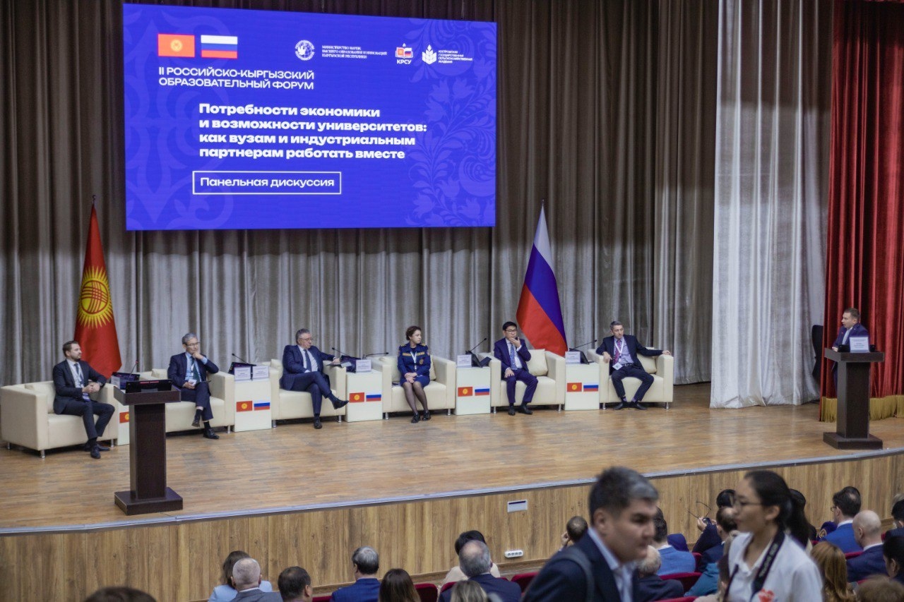 В Бишкеке стартовал Второй Российско-Кыргызский образовательный форум, организованный КГСХА