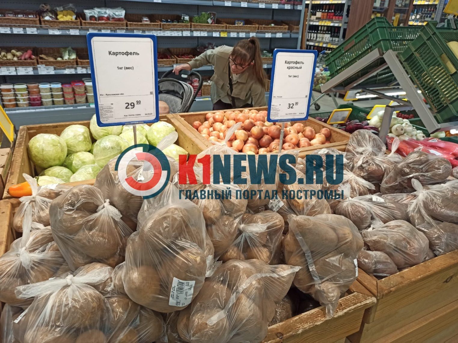 Нашли дешевле: сколько стоит картофель в магазинах Костромы