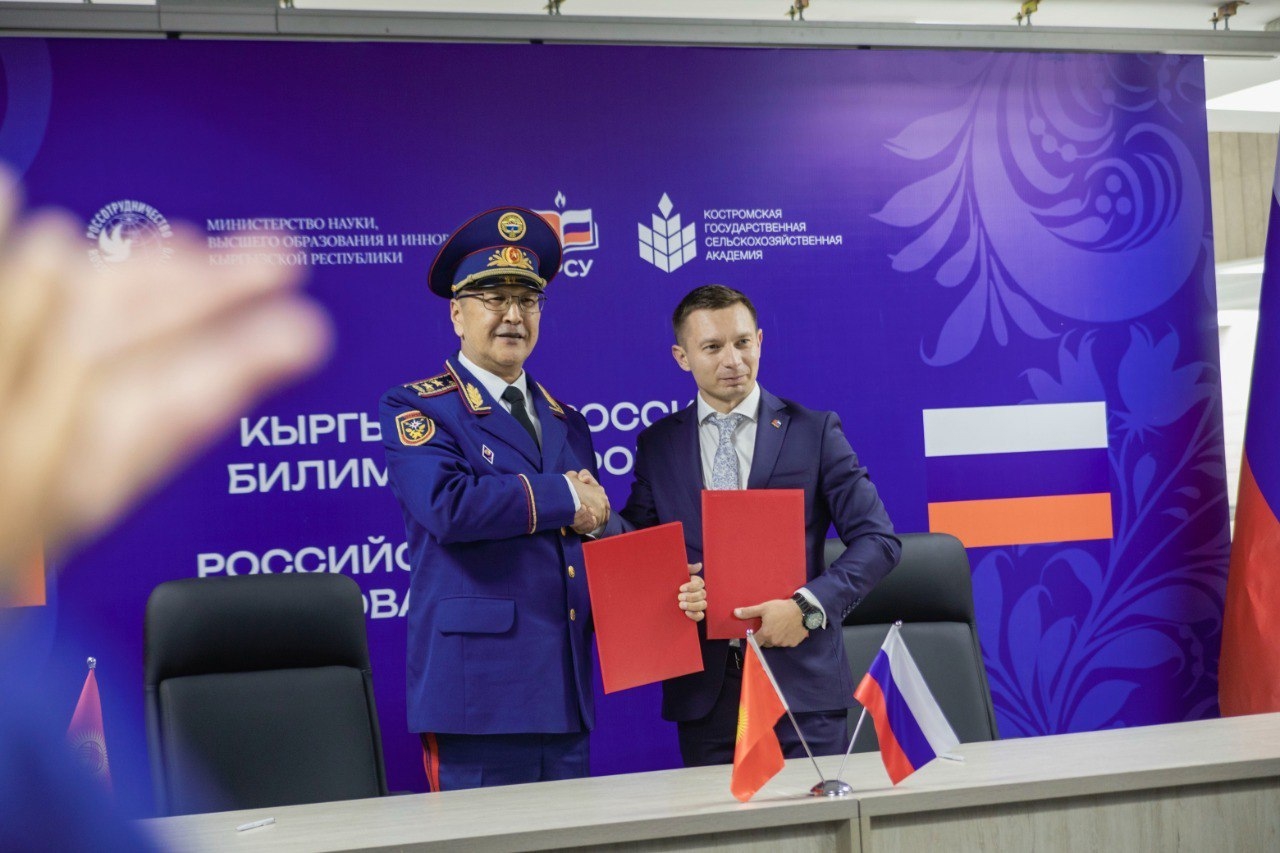 В Бишкеке стартовал Второй Российско-Кыргызский образовательный форум, организованный КГСХА