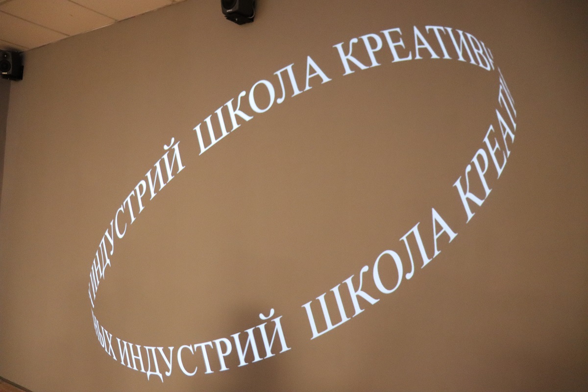 Школьников Костромы готовят к работе в креативных индустриях