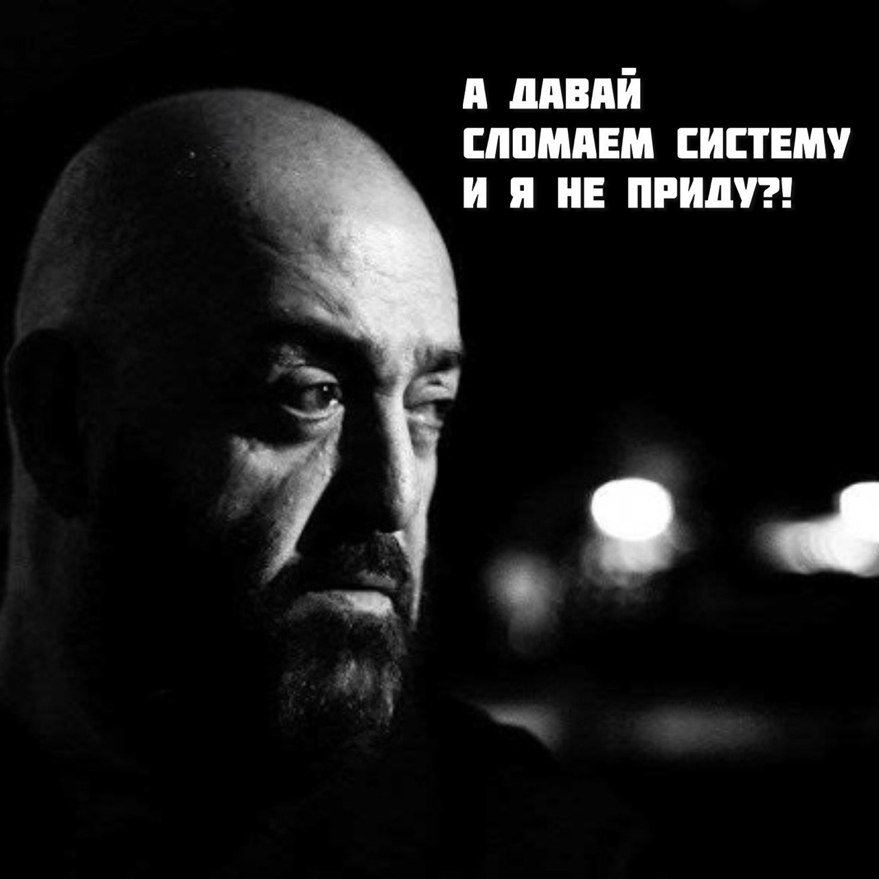 Костромичам пора перевернуть календарь: пришел Шуфутинов день
