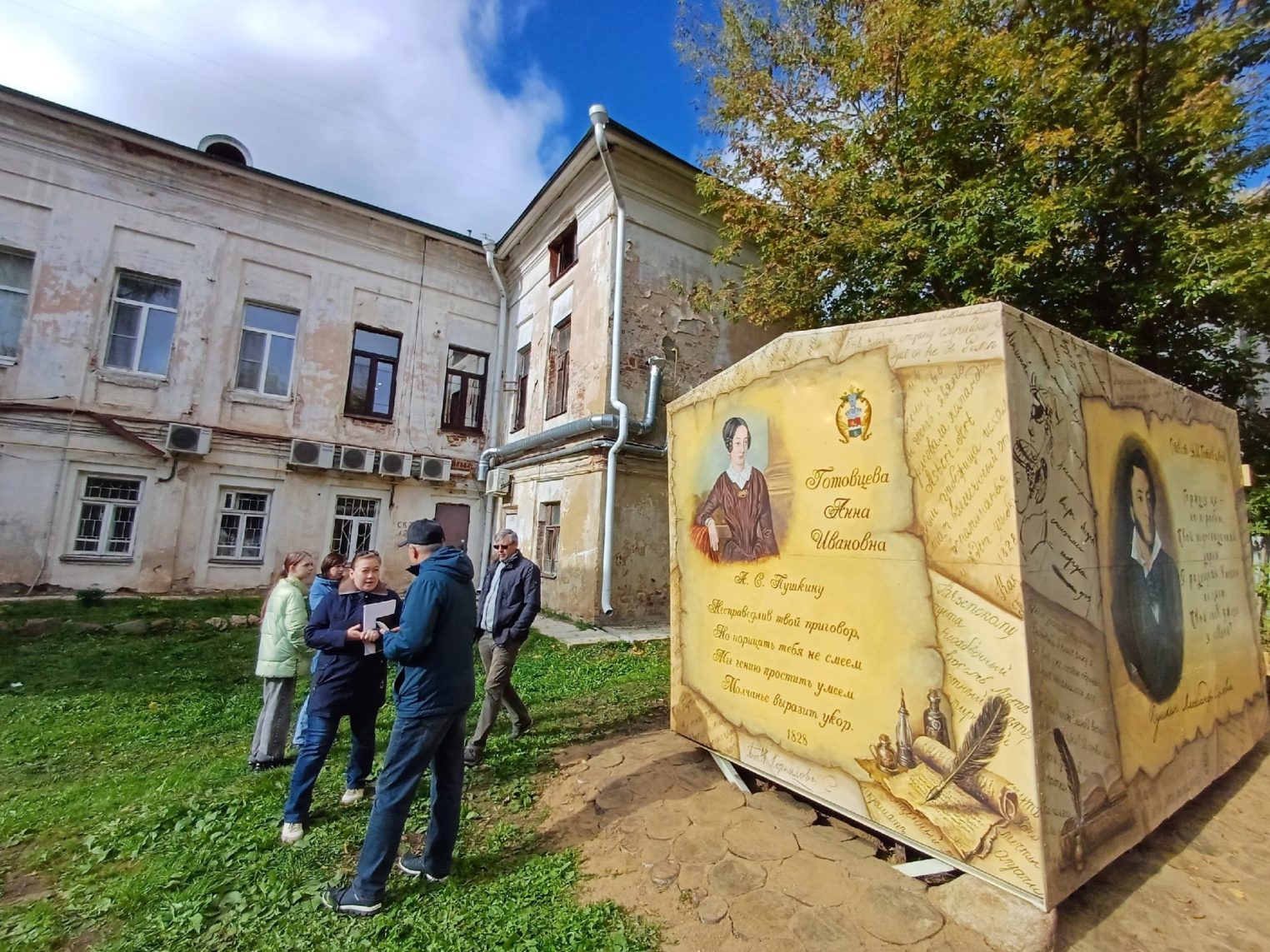 Уникальный арт-объект открылся в одном из дворов Костромы