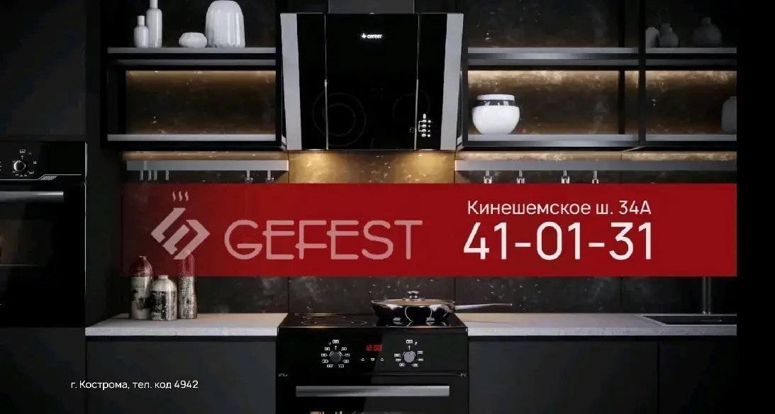 Дело хозяйское: обустраиваем кухню с нуля