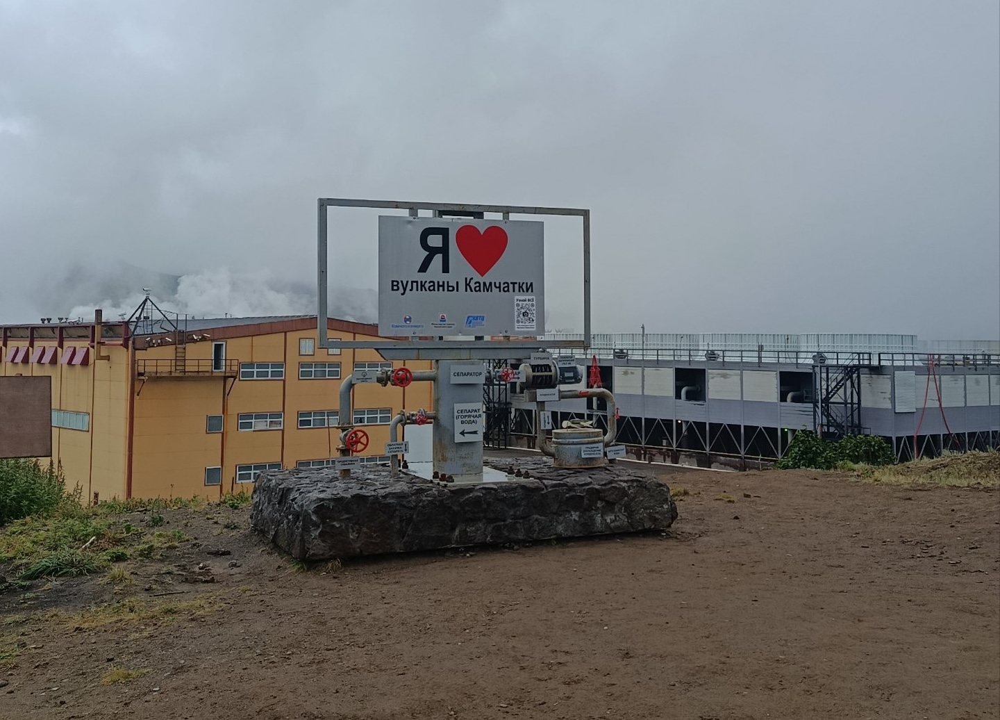 День рождения на краю России: костромичка съездила на Камчатку