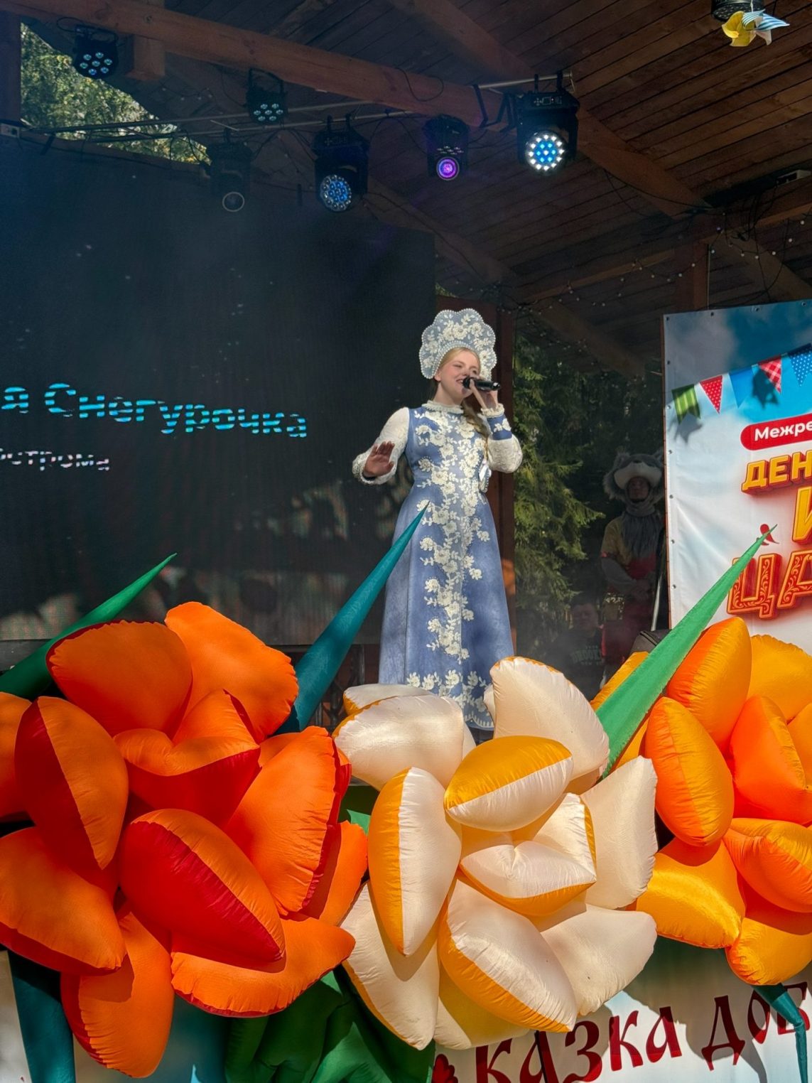 Костромская Снегурочка погуляла на дне рождения Ивана Царевича в Кирове
