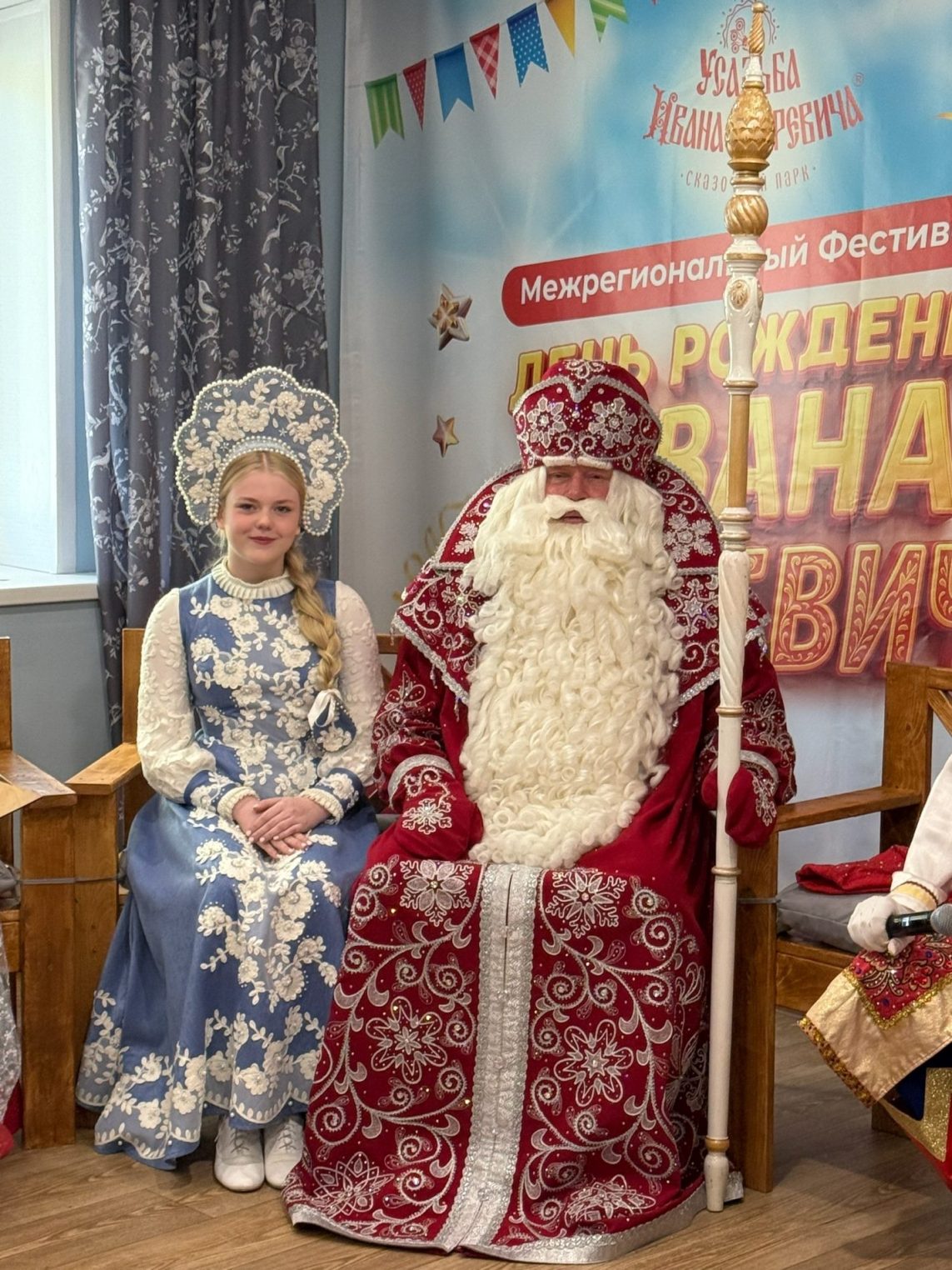 Костромская Снегурочка погуляла на дне рождения Ивана Царевича в Кирове
