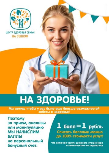 Сразу на две многодетных семьи больше стало в Пыщугском округе