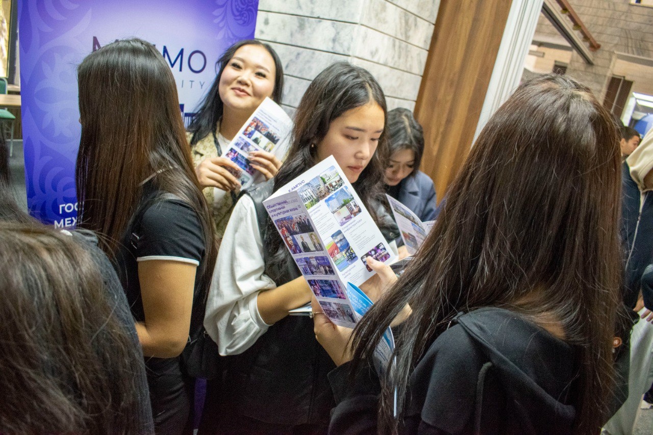 В Бишкеке прошел второй день Российско-Кыргызского образовательного форума