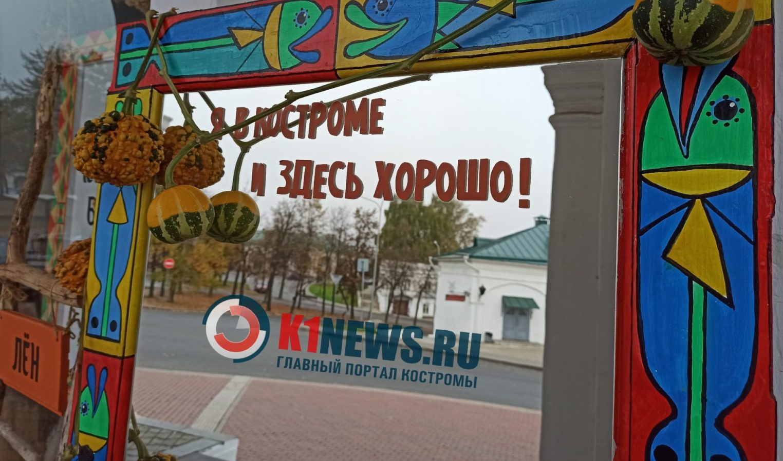 Что случилось с витринами костромских магазинов в октябре