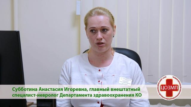 На вопросы об инсульте костромичам ответит эксперт "Телефона здоровья"