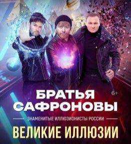 Полуголые танцоры, рок-идолы и Раневская взбудоражат костромичей