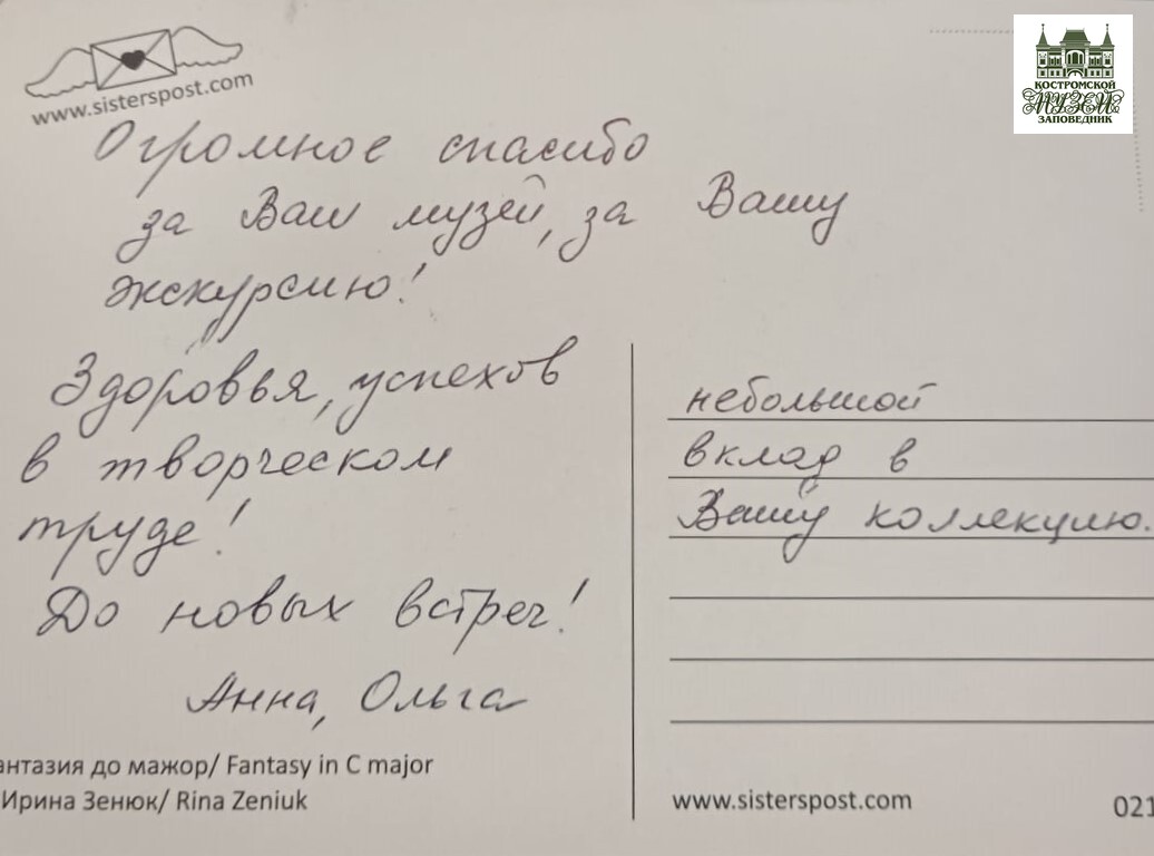 В костромском музее кукол появился загадочный незнакомец