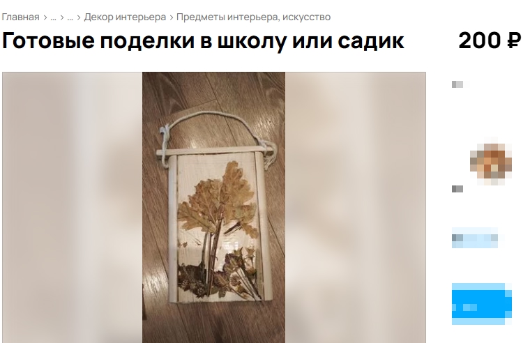 Временная «скорая помощь» для родителей открылась в Костроме